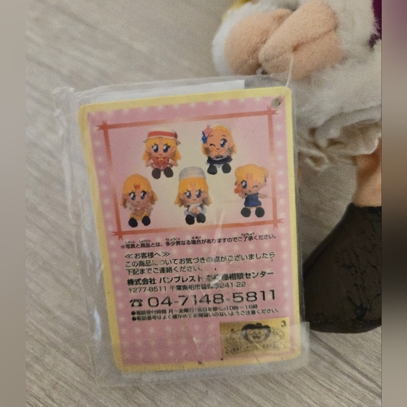 NWT Tomorrow’s Nadja 2003 Mascot Plush Doll Set Anime Vintage Rare - Picture 4 of 7